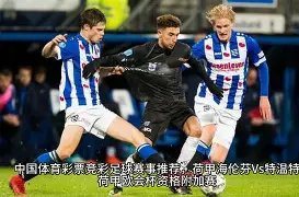 六冠王对决,三连霸,谁的王冠更,开云体育,体育赛事,体育平台,在线投注,运动体验,开云体育APP,体育新闻,体育社区,体育活动