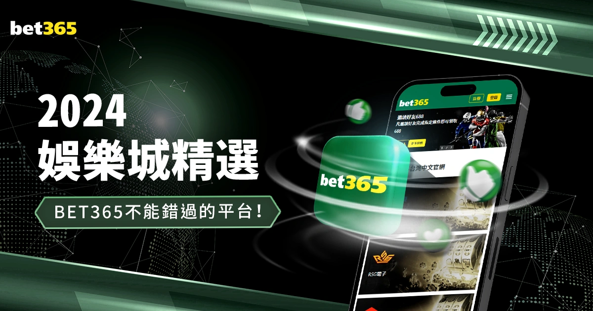 六冠王对决,三连霸,谁的王冠更,开云体育,体育赛事,体育平台,在线投注,运动体验,开云体育APP,体育新闻,体育社区,体育活动