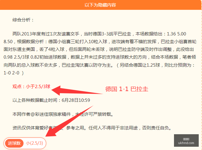 世界杯巅峰,对决,连胜狂潮,开云体育,体育赛事,体育平台,在线投注,运动体验,开云体育APP,体育新闻,体育社区,体育活动