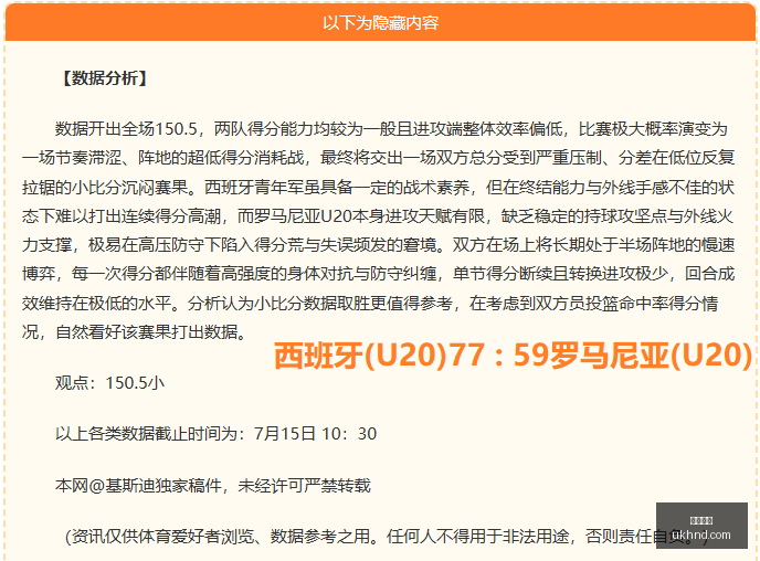 独家,加拉塔萨雷,瞄准布拉欣,开云体育,体育赛事,体育平台,在线投注,运动体验,开云体育APP,体育新闻,体育社区,体育活动