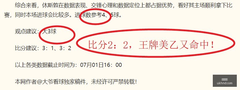 恩佐嘲讽式,鼓掌引争议,裁判专家,开云体育,体育赛事,体育平台,在线投注,运动体验,开云体育APP,体育新闻,体育社区,体育活动