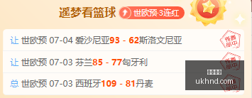 卢加诺大胜,解析欧会杯,赛事亮点,开云体育,体育赛事,体育平台,在线投注,运动体验,开云体育APP,体育新闻,体育社区,体育活动